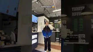 Я сначала не заметила😂 