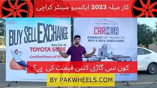 Pakwheels used Car Mela 
