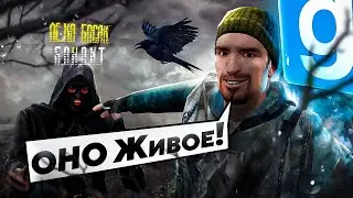 ОТЫГРОВКА НА СТАЛКЕР РП ЖИВА ?? I Крутейший StalkerRP в garrys mod