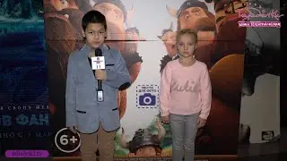 Премьера мультфильма «Викинг Вик»