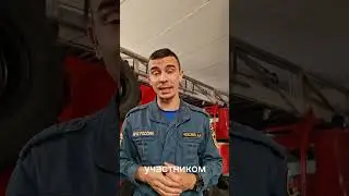 GOOD LUCK🫡👨‍🚒 