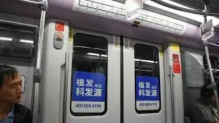 上海地鐵4號線(內圈運行)地下段行車片段 Shanghai Metro Line 4(Inner Loop)