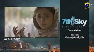 Khaie 2nd Last Episode 28 Teaser - 20th March 2024 - Har Pal Geo