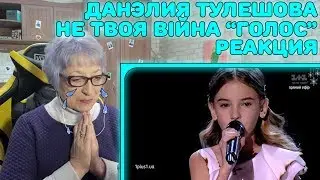 GRANDMAN CLEARED DURING SONGS | Danelia Tuleshova 