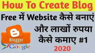 blogger par account kaise banaye||how to create blogger account 2020||blogger se paise kaise kamaye