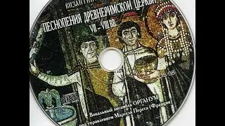 Церковная и светская музыка