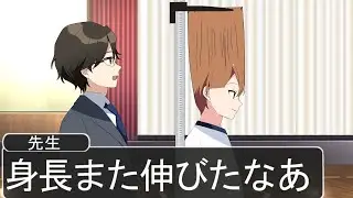 【アニメ】髪型で身長かせごうとするやつ