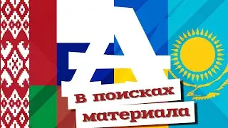 AfroMari Выпуск №47 | Где взять материал для афроплетения?