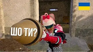 БАЗУКА ІМБА? PUBG УКРАЇНСЬКОЮ