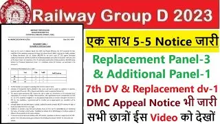Railway Group D एक साथ 5-5 Notice जारी हुआ है देखों किस जोन से