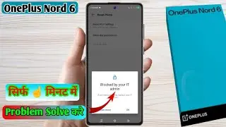 blocked by your it admin oneplus nord 6, oneplus nord 6 blocked by work policy
