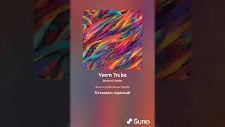 AI Rura - Vsem Truba (2024 v1.0)