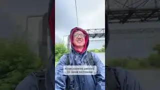 Путешествие автостопом Иркутск - Краснодар 👣 Все серии целиком в ТГ канале 👉https://t.me/kutorgin