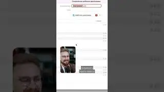 Как сделать шаблон диаграммы? 