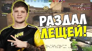 Авп не имба...
