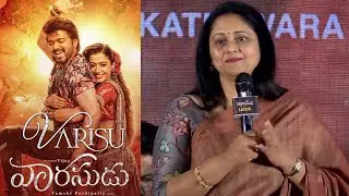 Varisu Actress Jayasudha's Speech at Thalapathy Vijay Vaarasudu Movie Press Meet |Rashmika | 