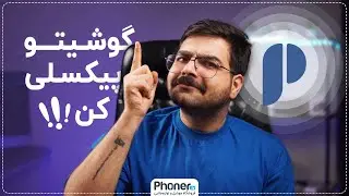 روی Poco X3 NFC , Pixel OS ریختم || I instaled Pixel OS on my POCO X3 NFC