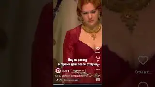 Хюррем султан #shots #приколы