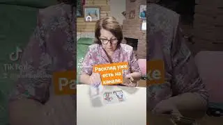 Полная версия уже на канале.
