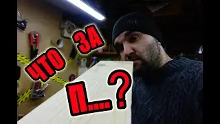 Полка в форме рамки из обрезков доски. DIY .своими руками