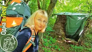 👣 Hiking alone 🪓 Someone was in the hut ⯇1⯈ Alone in the forest