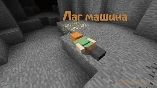 ⚔СЛИВ САМОЙ ЛЮТОЙ ЛАГ МАШИНЫ⚔ОТКЛЮЧАЮТСЯ КОМПЫ⚔ОСТОРОЖНО!!!⚔1.12.2⚔SunRise⚔Обход AKRIEN PREMIUM⚔