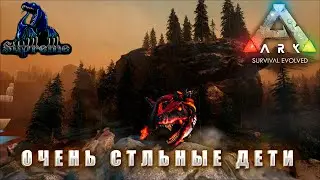 САМЫЕ СИЛЬНЫЕ РЕКС И СПИНО В ARK SUPREME |15 СЕРИЯ