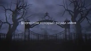 $UICIDEBOY$ - PRAISETHEDEVIL //Перевод //With Russian subs