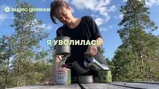 39. Кофе, много новостей, забег, северные олени и музеи /рефлексивный влог