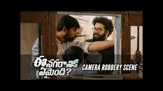 #Ee Nagaraniki Emaindi || #Camera Robbery Scene-Funny || #vishwaksen || #Abhinav ||#MomoTV