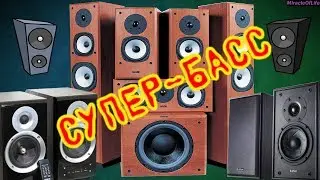 POWERFUL BASS CHALLENGE !!! TRY TO STAY 30 MINUTES UNDER THE MAD STRIKE OF THE STRONG BASS !!!
