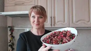 Салат ГОДА 2020! Для настоящих гурманов