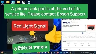 A printer's ink pad is at the end of its service life. Please contact Epson Support.-Epson Resetter