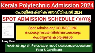 Polytechnic Spot Admission Malayalam | Polytechnic counselling |Polytechnic Admission 2024| fees