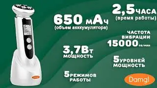 Аппарат RF-лифтинга и EMC терапии Damgl-16