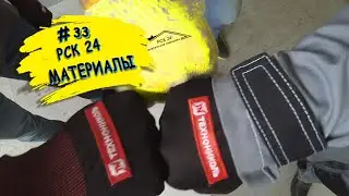 Опыты над кровельными материалами ТехноНИКОЛЬ на базе учебного центра.