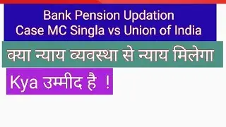 Bank Pension Updation Case MC Singla vs Union of India