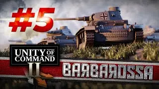 Unity of Command II Barbarossa #5 Псков