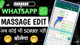 whatsapp message edit kaise kare how to edit whatsapp message in 2023 edit message for everyone