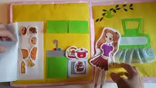 Кукольный домик - книжка.