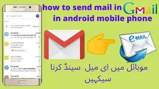 how to send mail in gmail on android mobile phone  Masoom tv