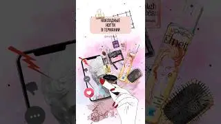 Накладные ногти из Euroshop | Маникюр в домашних условиях | IRA MILLER