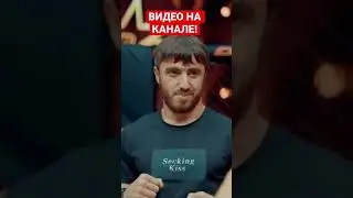 МУРАД vs МОНГОЛ face to face