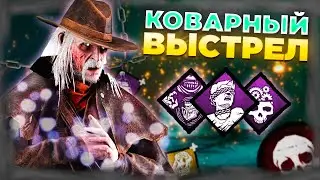 BEST BUILD for the Deathslinger and The Pig in Dead by Daylight