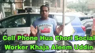 #Cell