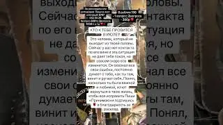 #таро