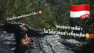 🇮🇩Ep4 #Bali Black Beach 🌊 l Gembleng Waterfall ! l Street food 2023