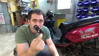 Сьемники для скутера