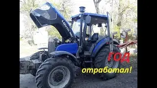 НАМ ГОД! Китайский LOVOL 1054 после тяжелого года! Видеообзор.