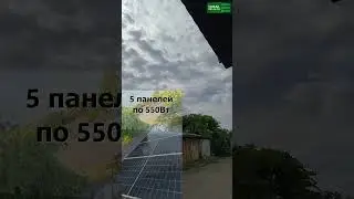 Откуда взялся целый КИЛОВАТТ ???